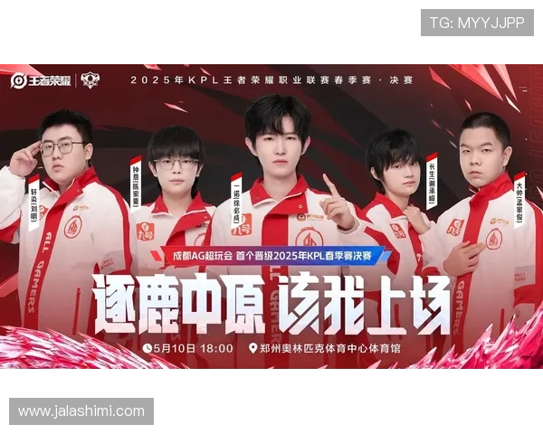 体验最全的AG体育运动首页，涵盖各种体育项目直播、赛事分析与精彩集锦