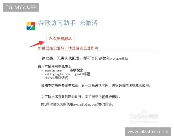 无法访问AG国际在线地址怎么办？全面排查与应对措施介绍