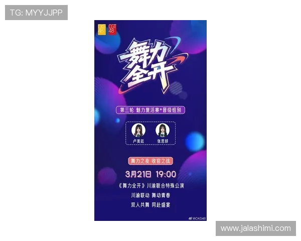 K8真人官网的最新活动预告与参与指南,丰富您的娱乐生活