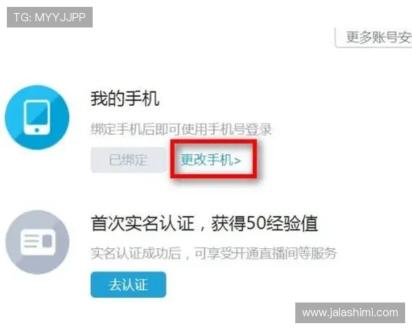 如何在ag登录网会员注册过程中保障个人信息安全