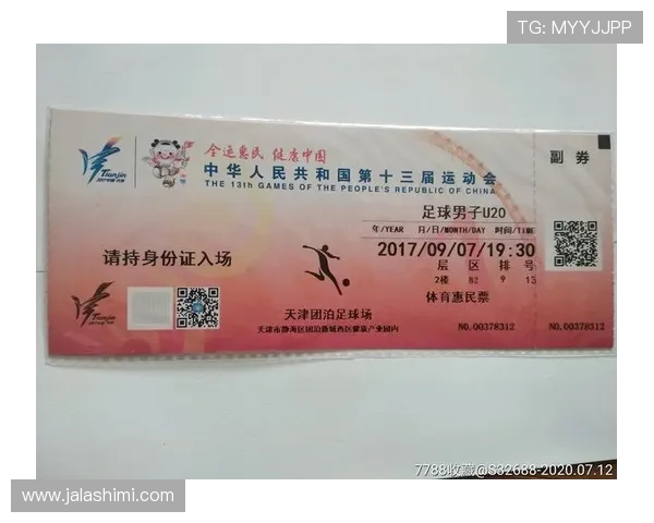 515足球真人平台最新玩法介绍助你轻松赢取丰厚奖励