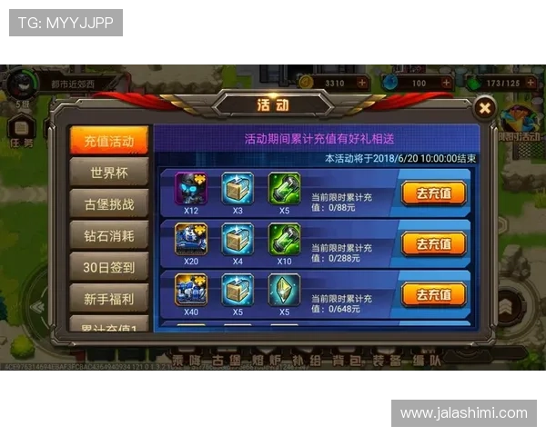 dg视讯官方网站最新优惠活动与充值福利，助力玩家轻松提升游戏体验与收益